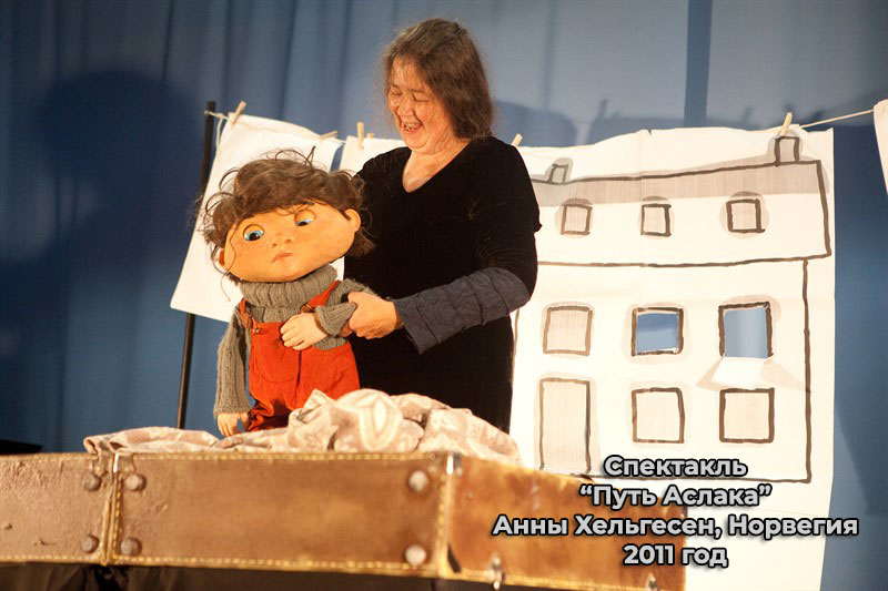 VIII Международный фестиваль театров кукол стран Баренцева региона, 2011 год